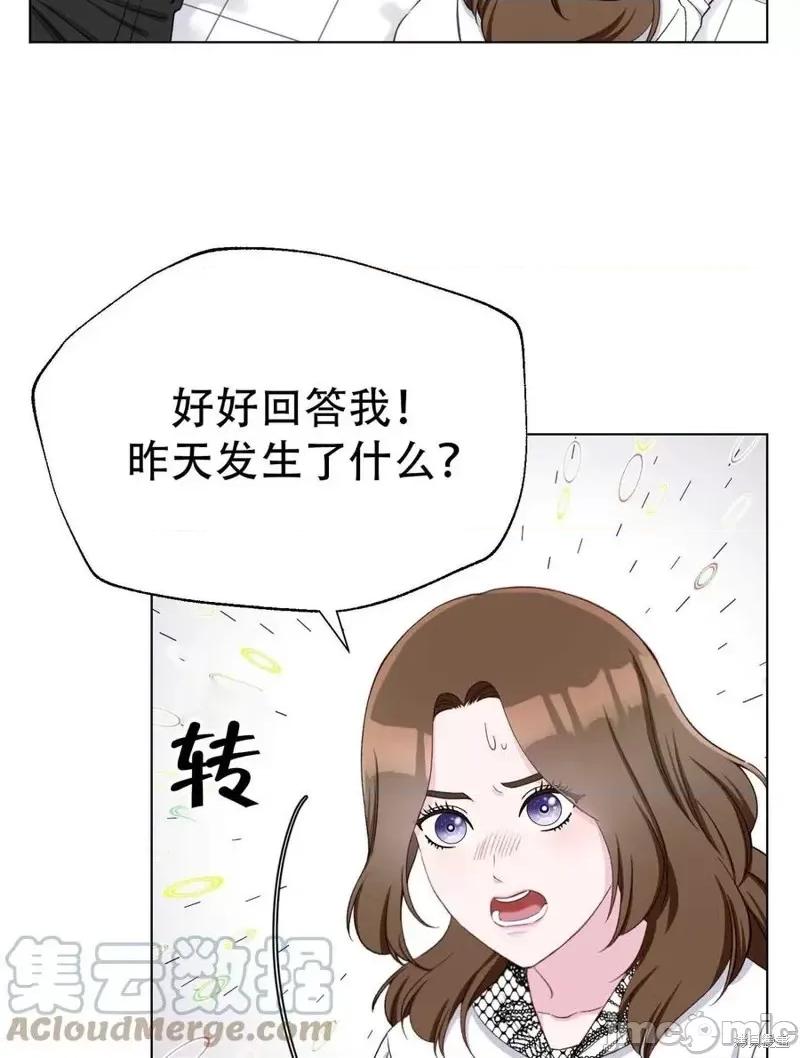 不纯的同居 不纯的同居第09话.zip 第4页