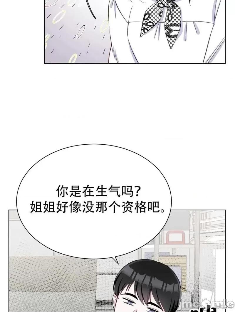 不纯的同居 不纯的同居第09话.zip 第5页