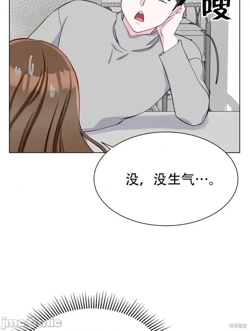 不纯的同居 不纯的同居第09话.zip 第6页