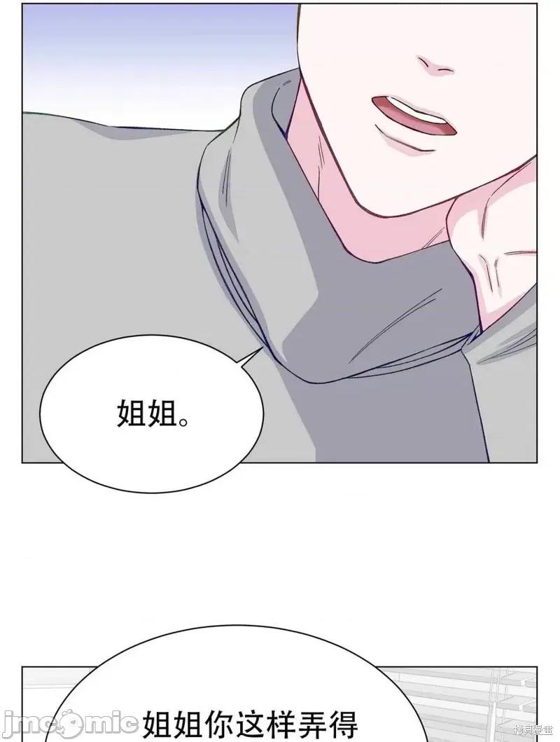 不纯的同居 不纯的同居第09话.zip 第8页