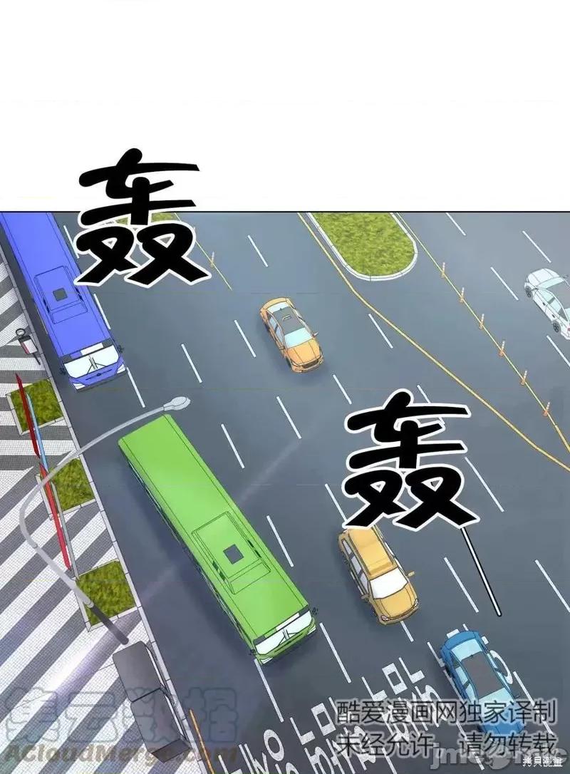 不纯的同居 不纯的同居第09话.zip 第16页