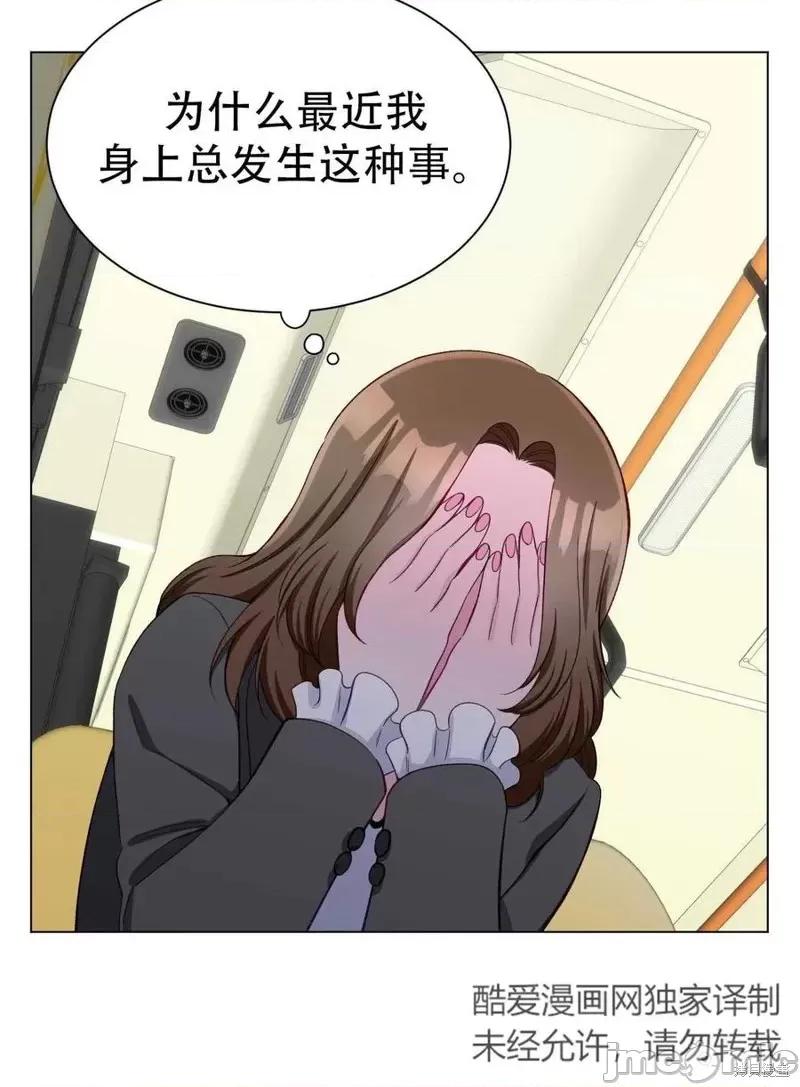 不纯的同居 不纯的同居第09话.zip 第18页