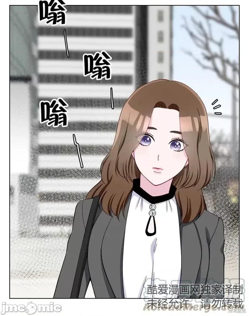 不纯的同居 不纯的同居第09话.zip 第22页