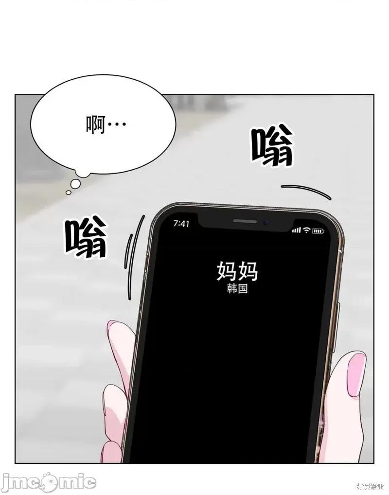不纯的同居 不纯的同居第09话.zip 第23页