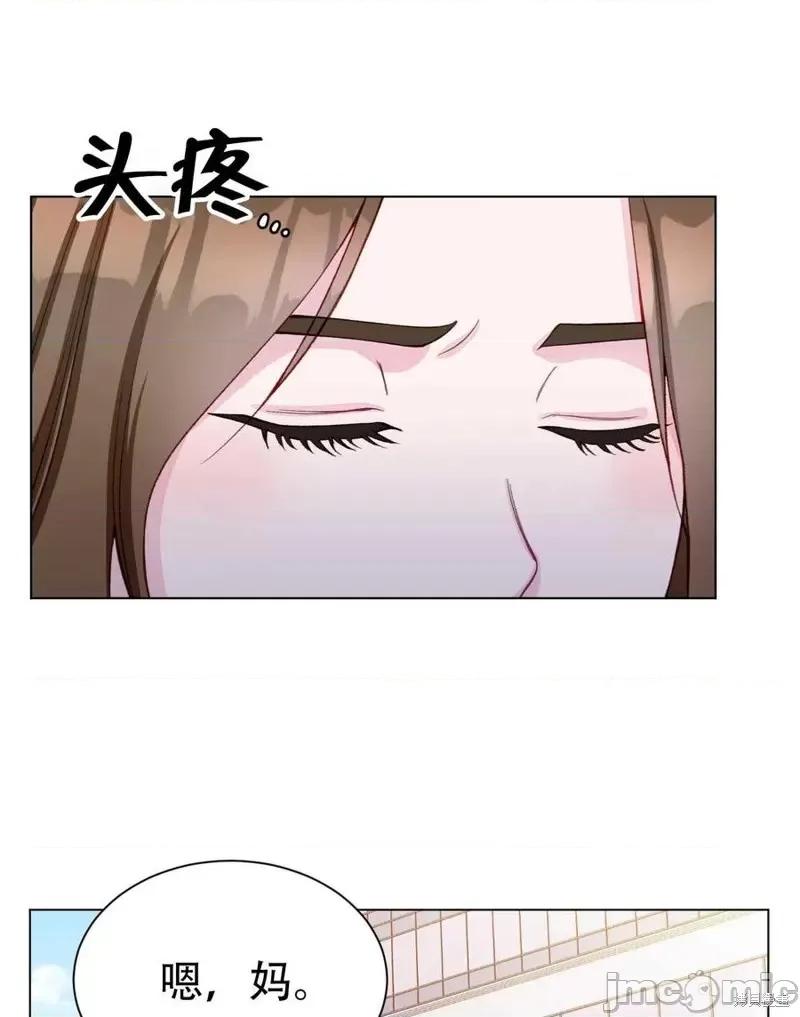 不纯的同居 不纯的同居第09话.zip 第27页