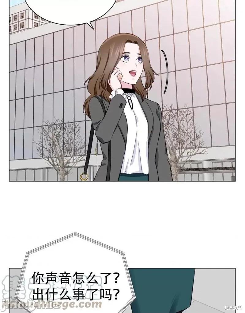 不纯的同居 不纯的同居第09话.zip 第28页