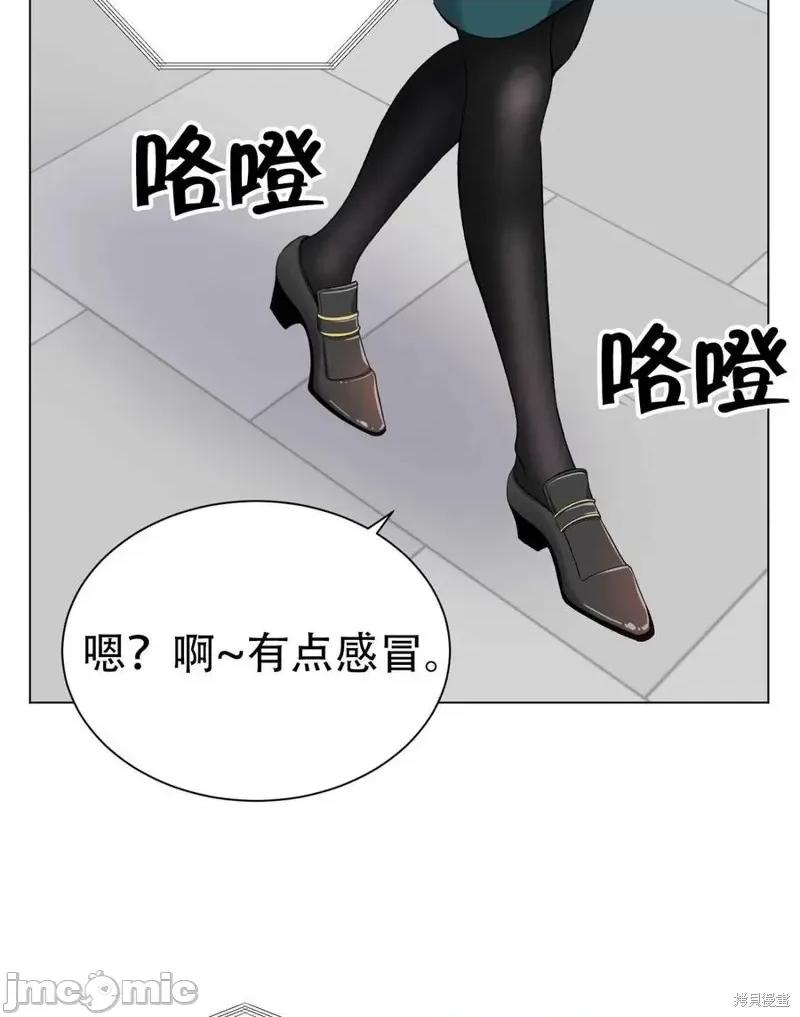 不纯的同居 不纯的同居第09话.zip 第29页