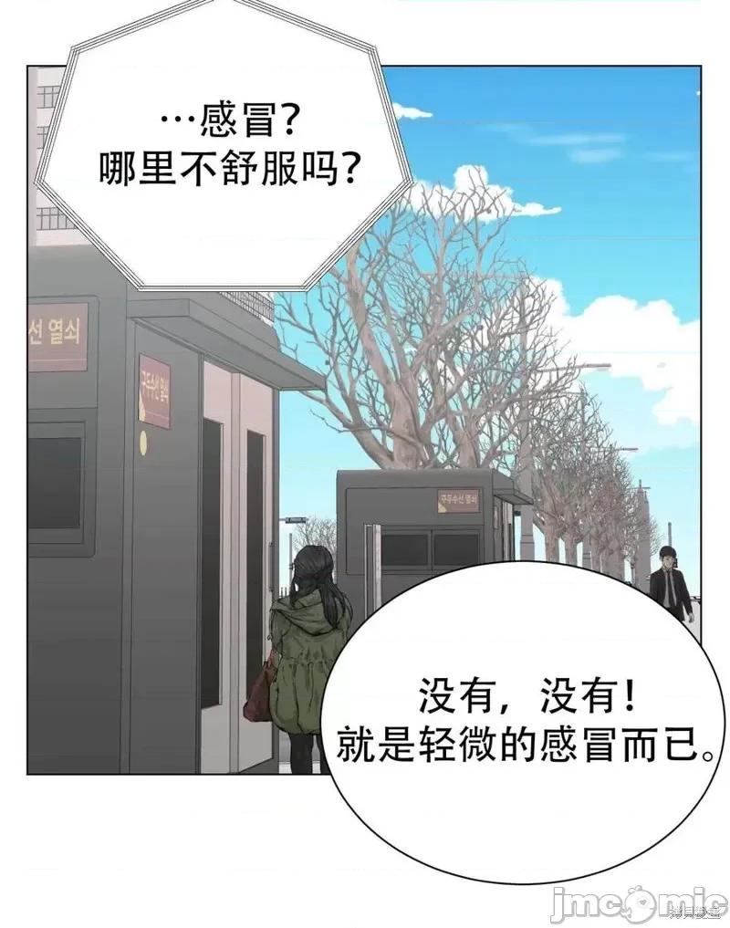 不纯的同居 不纯的同居第09话.zip 第30页
