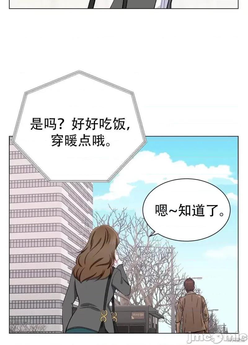 不纯的同居 不纯的同居第09话.zip 第32页
