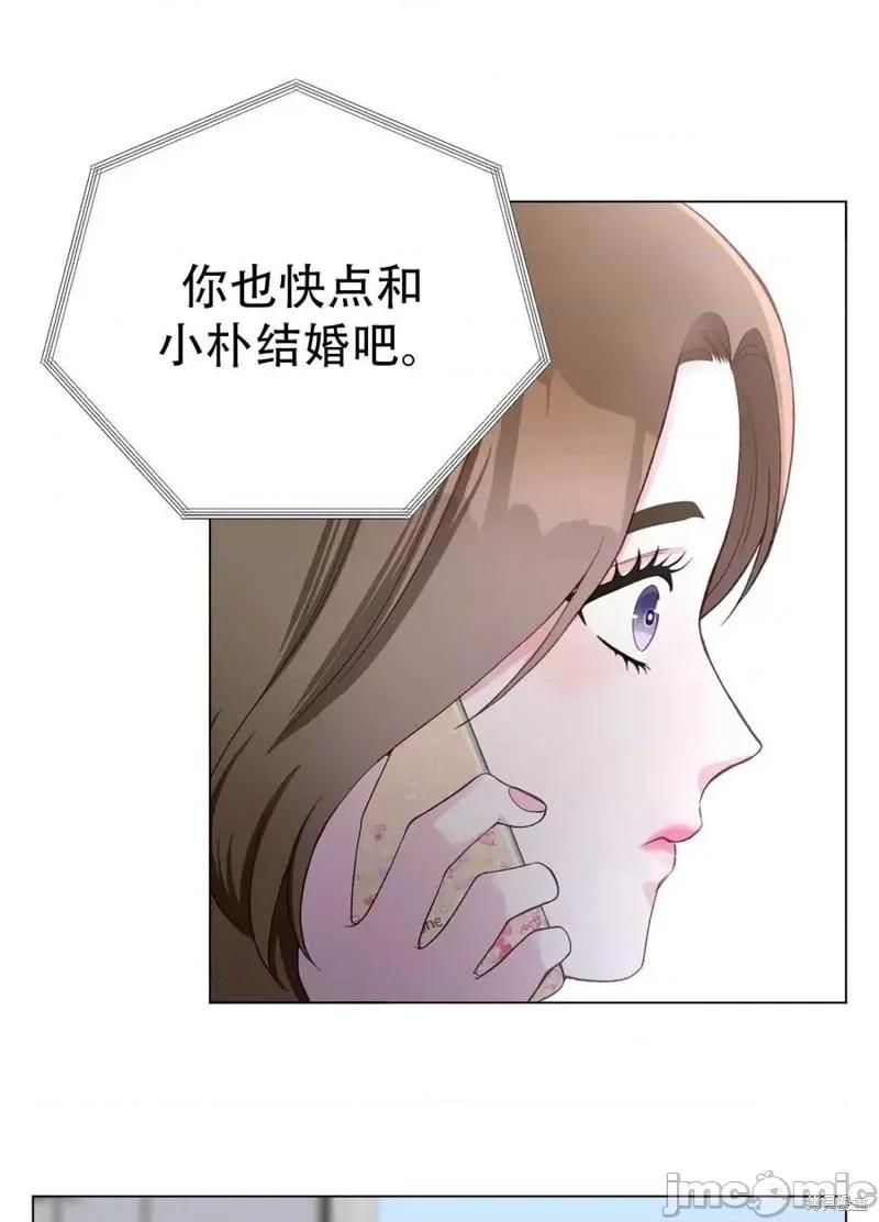 不纯的同居 不纯的同居第09话.zip 第35页