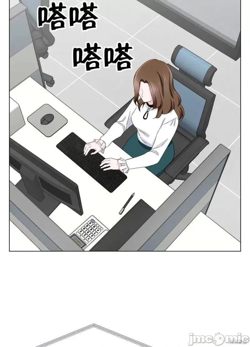 不纯的同居 不纯的同居第09话.zip 第39页