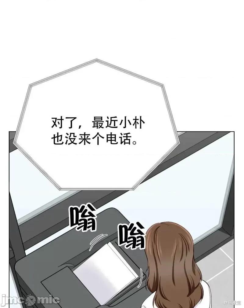不纯的同居 不纯的同居第09话.zip 第42页