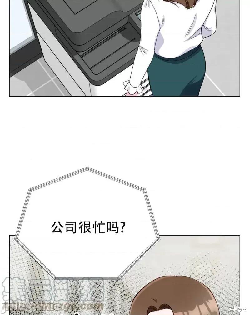 不纯的同居 不纯的同居第09话.zip 第43页