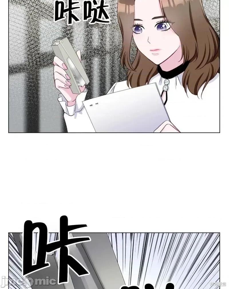 不纯的同居 不纯的同居第09话.zip 第44页