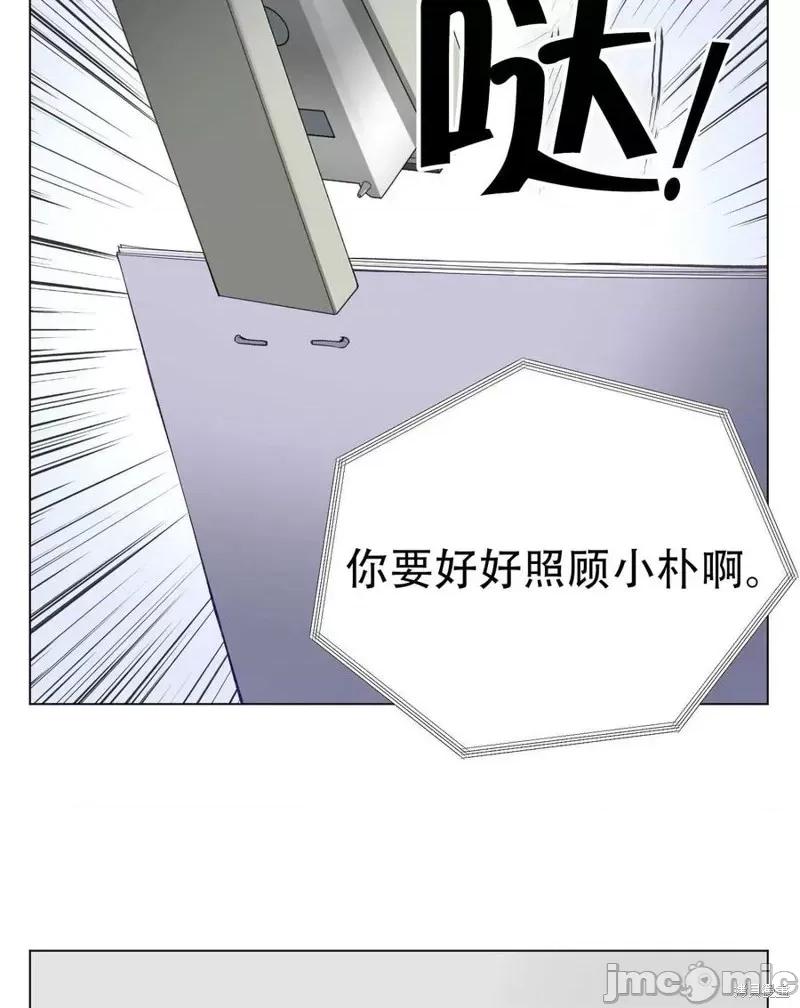 不纯的同居 不纯的同居第09话.zip 第45页