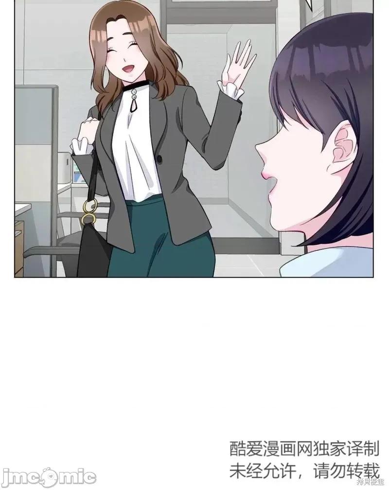 不纯的同居 不纯的同居第09话.zip 第47页
