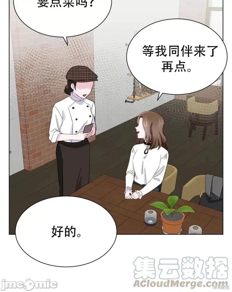 不纯的同居 不纯的同居第09话.zip 第49页