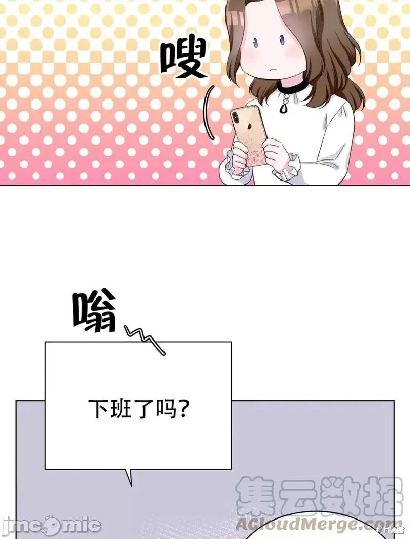 不纯的同居 不纯的同居第09话.zip 第52页