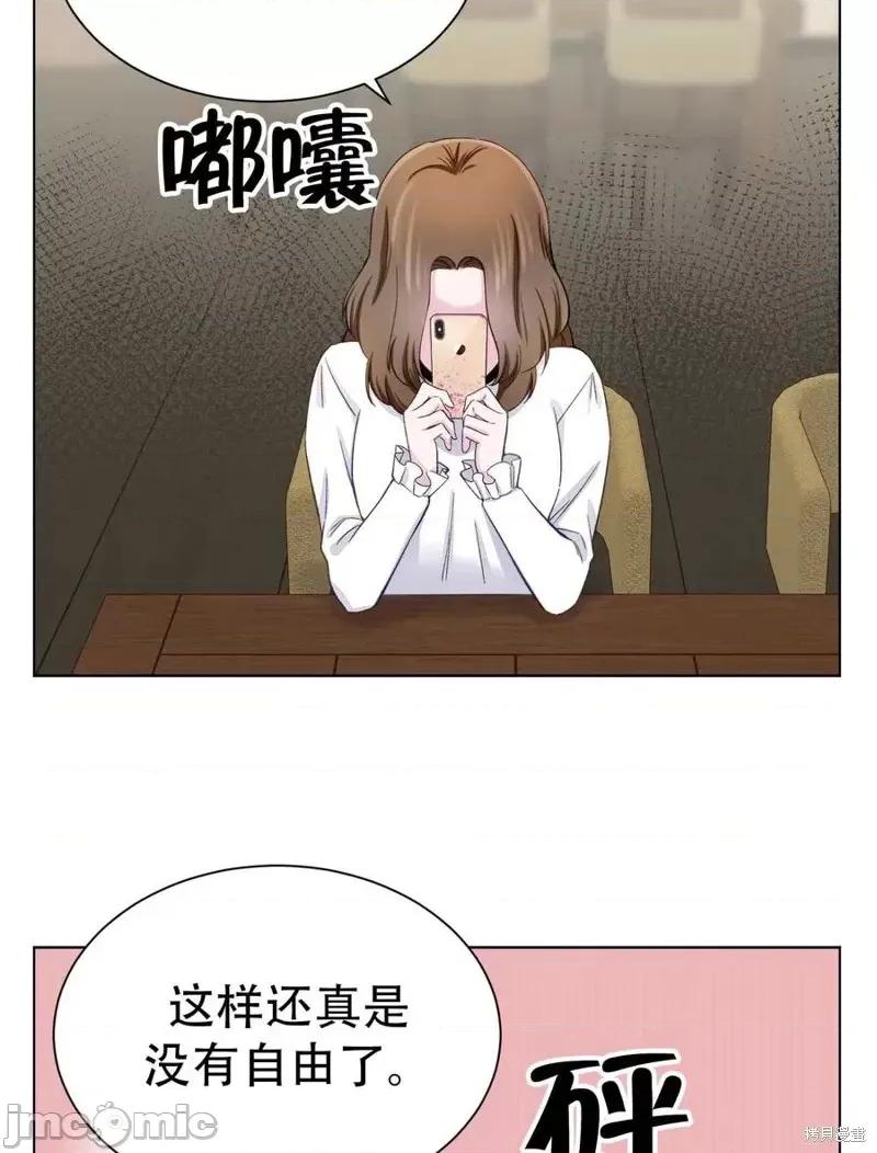 不纯的同居 不纯的同居第09话.zip 第56页
