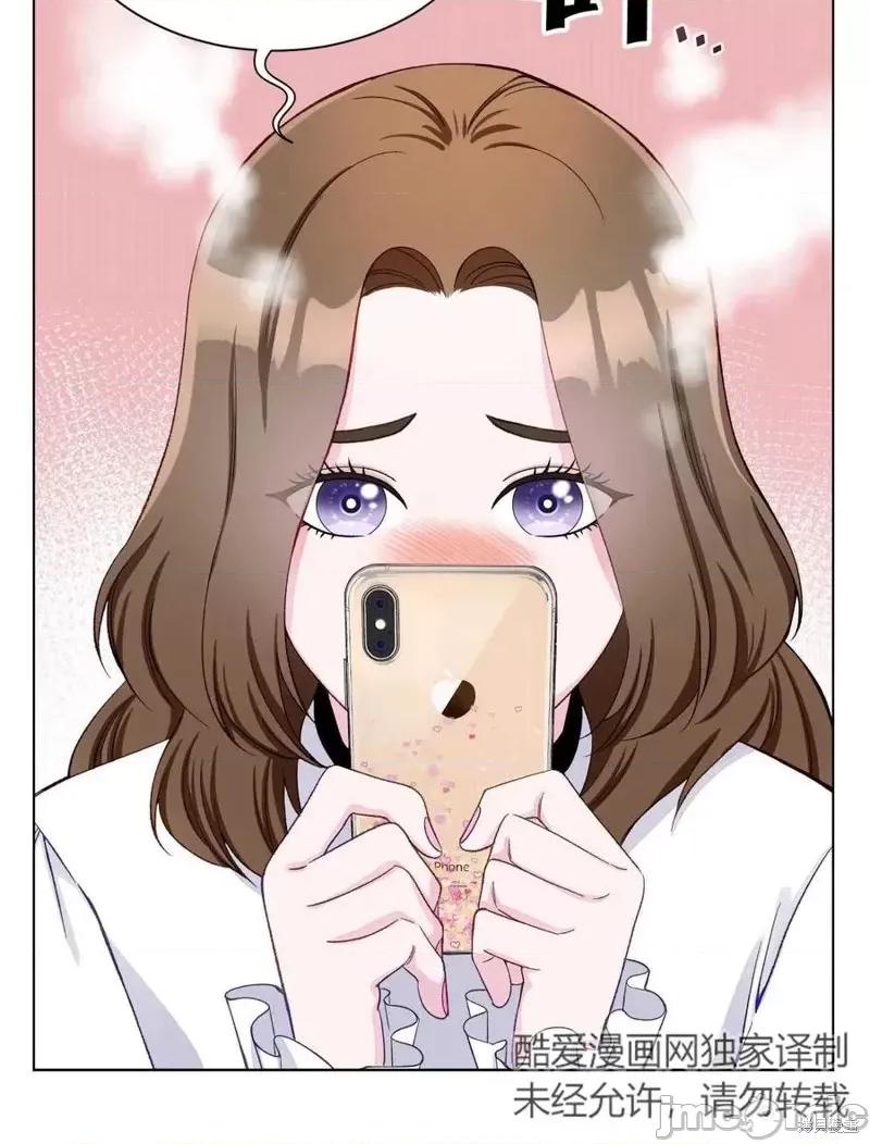 不纯的同居 不纯的同居第09话.zip 第57页