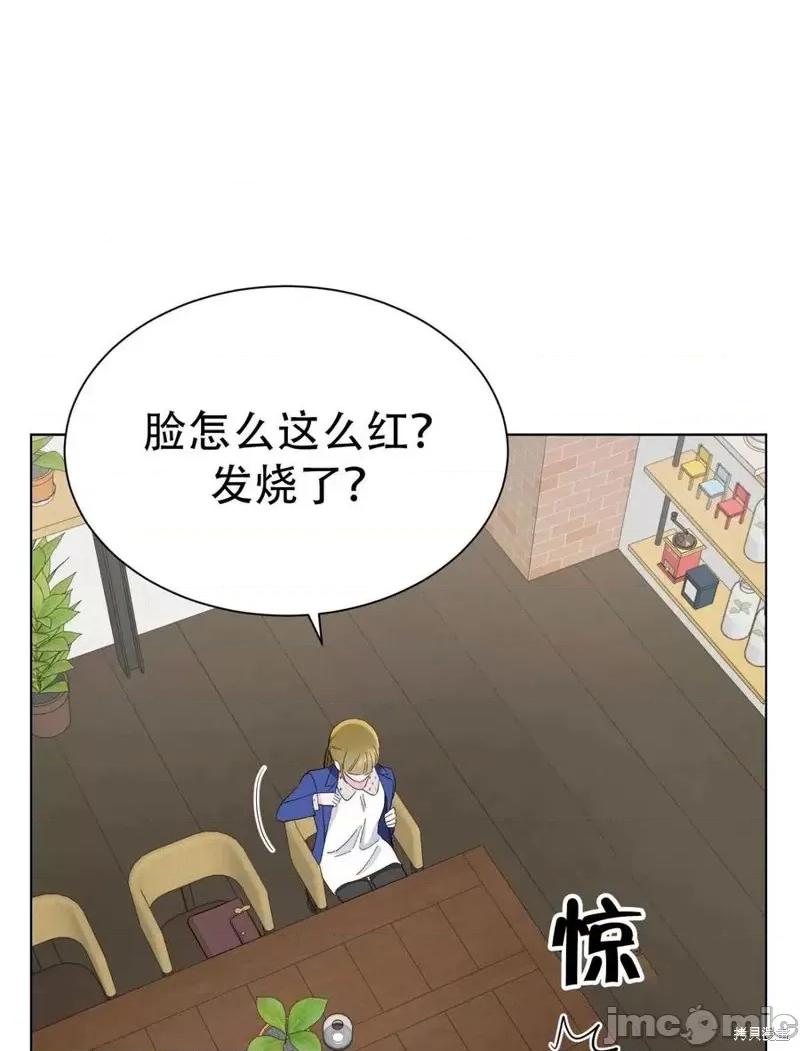 不纯的同居 不纯的同居第09话.zip 第59页
