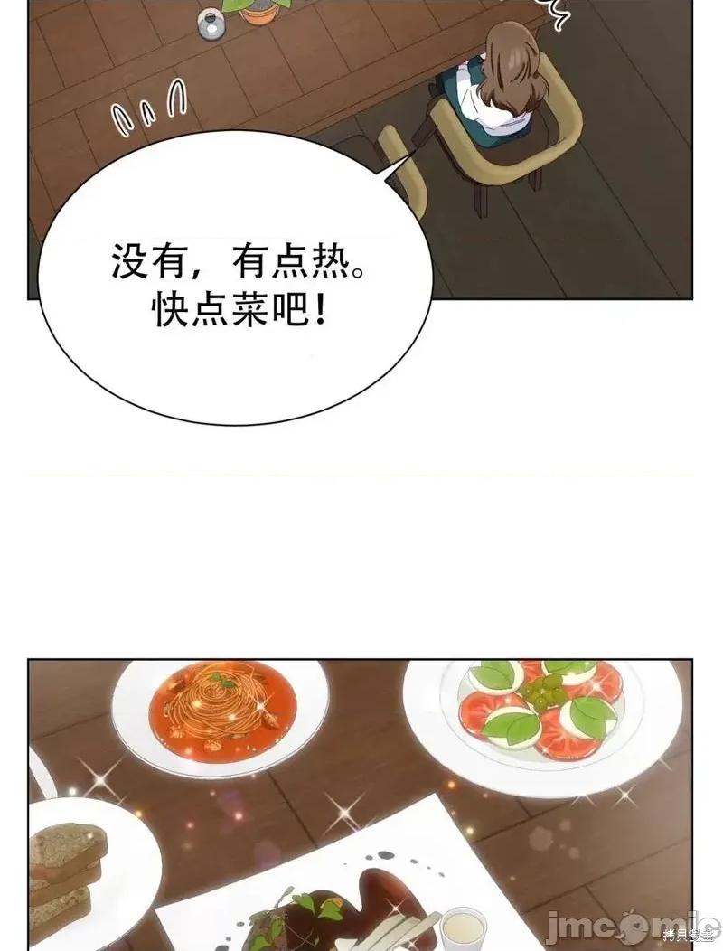 不纯的同居 不纯的同居第09话.zip 第60页