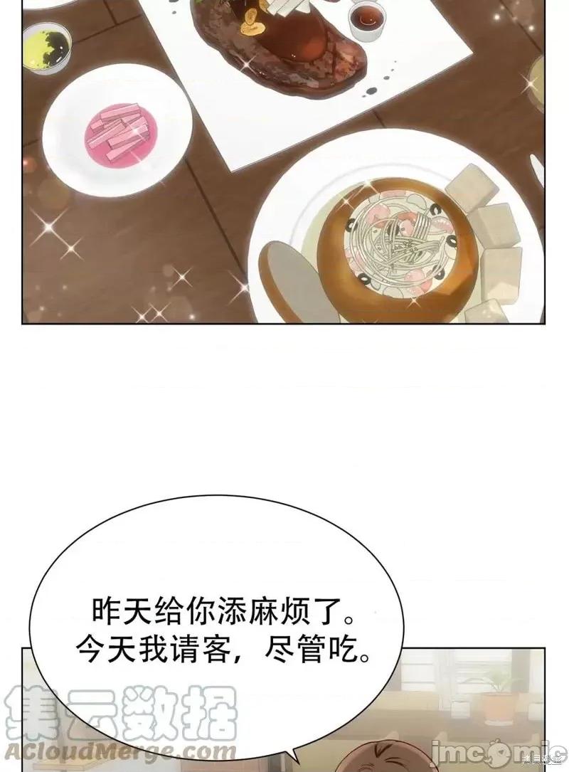 不纯的同居 不纯的同居第09话.zip 第61页