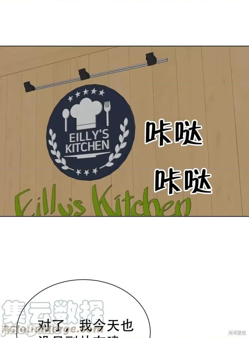不纯的同居 不纯的同居第09话.zip 第64页