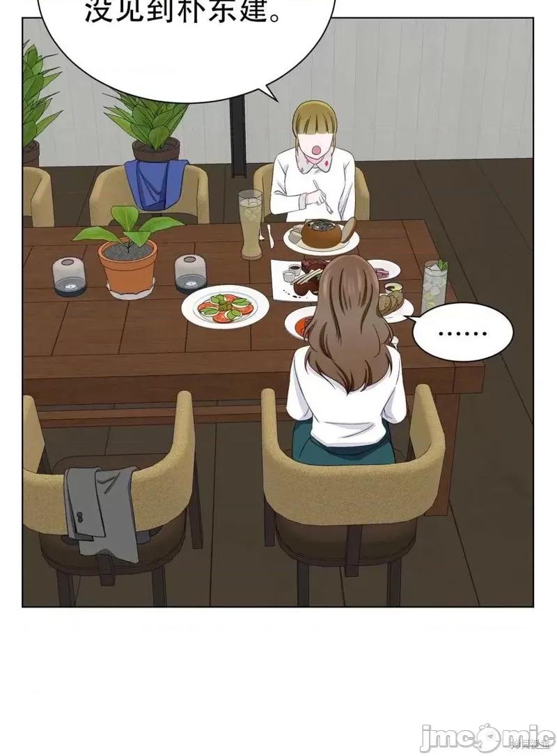 不纯的同居 不纯的同居第09话.zip 第65页