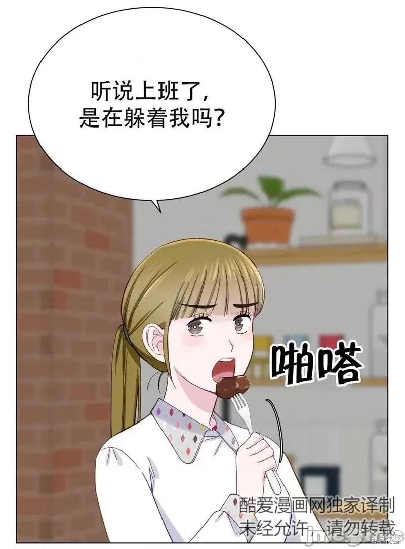 不纯的同居 不纯的同居第09话.zip 第66页