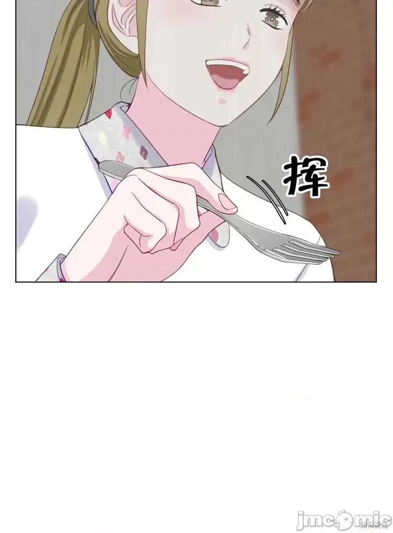 不纯的同居 不纯的同居第09话.zip 第69页