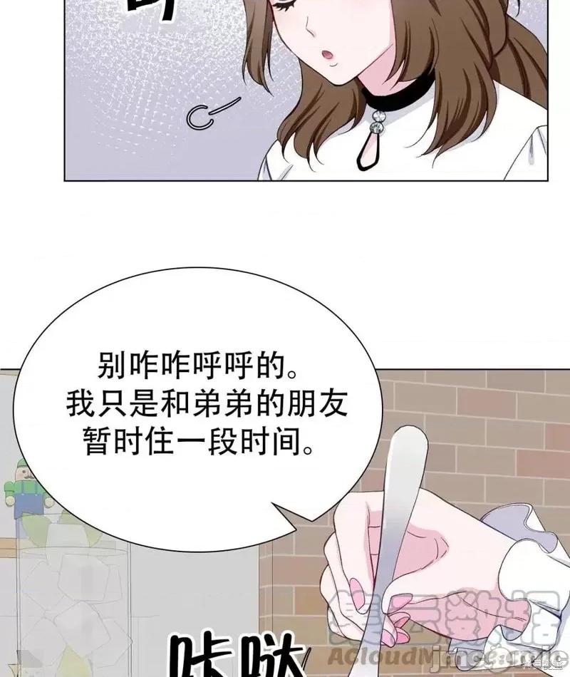 不纯的同居 不纯的同居第09话.zip 第73页