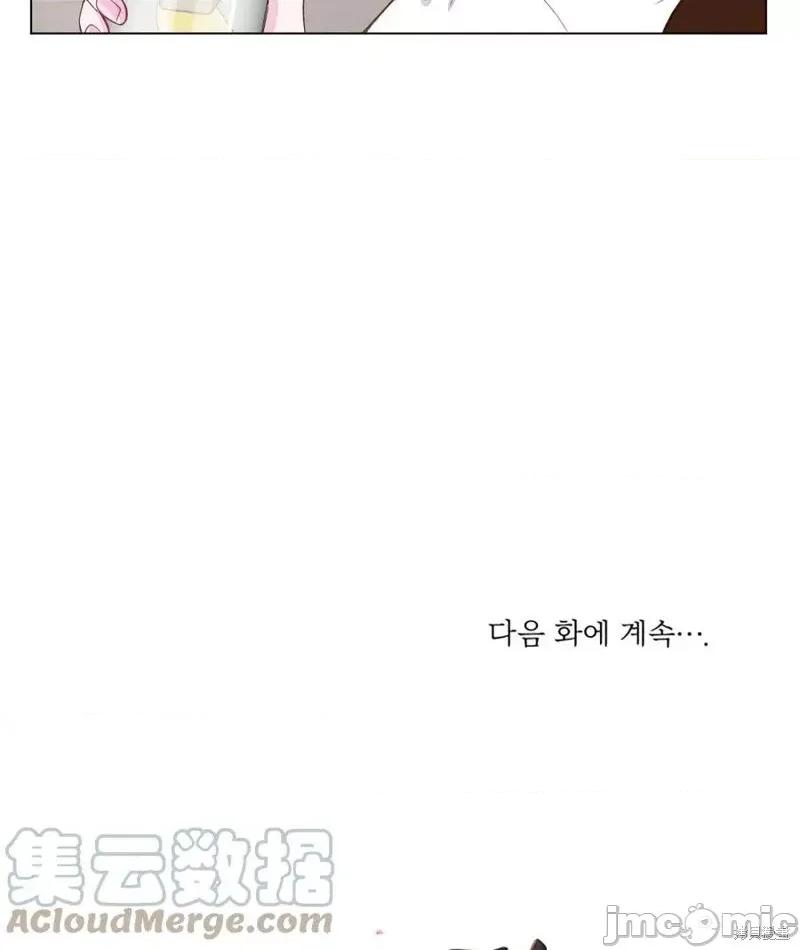 不纯的同居 不纯的同居第09话.zip 第79页