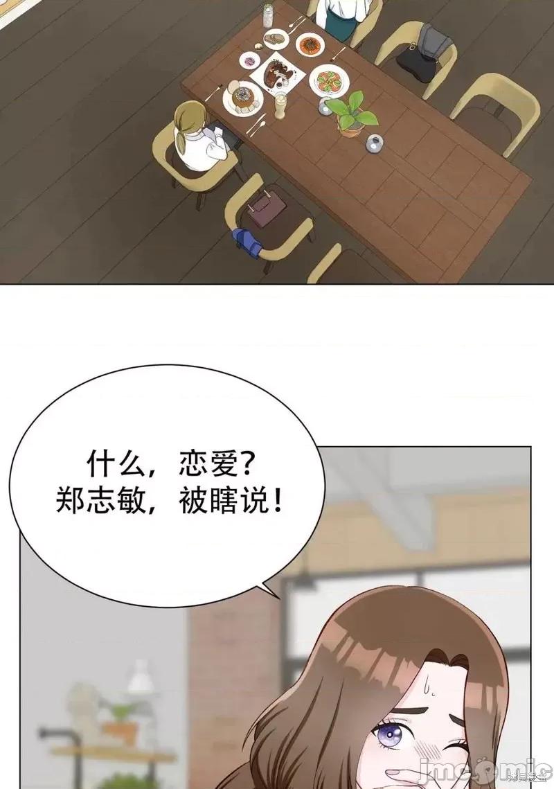 不纯的同居 不纯的同居第10话.zip 第2页