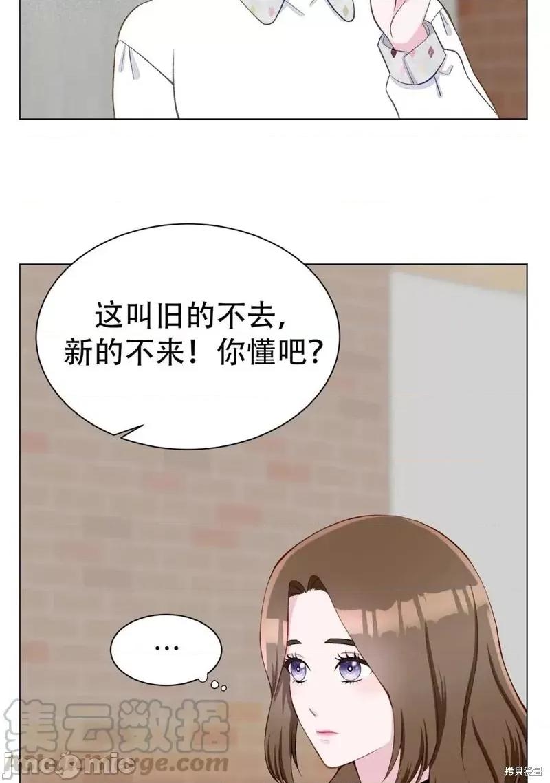 不纯的同居 不纯的同居第10话.zip 第4页