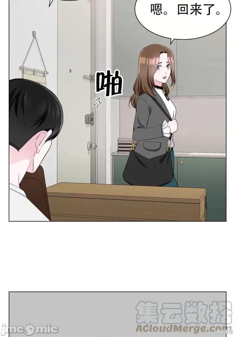 不纯的同居 不纯的同居第10话.zip 第10页