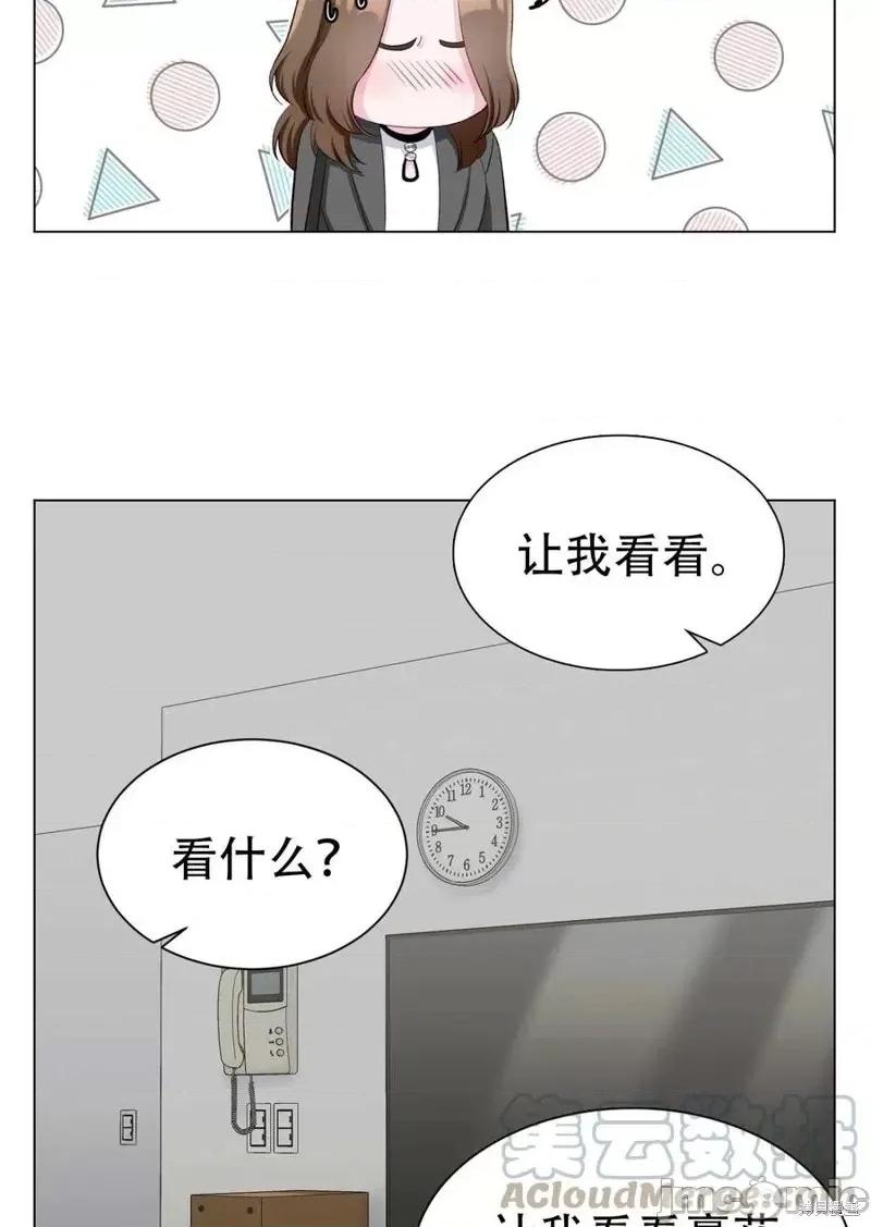 不纯的同居 不纯的同居第10话.zip 第16页