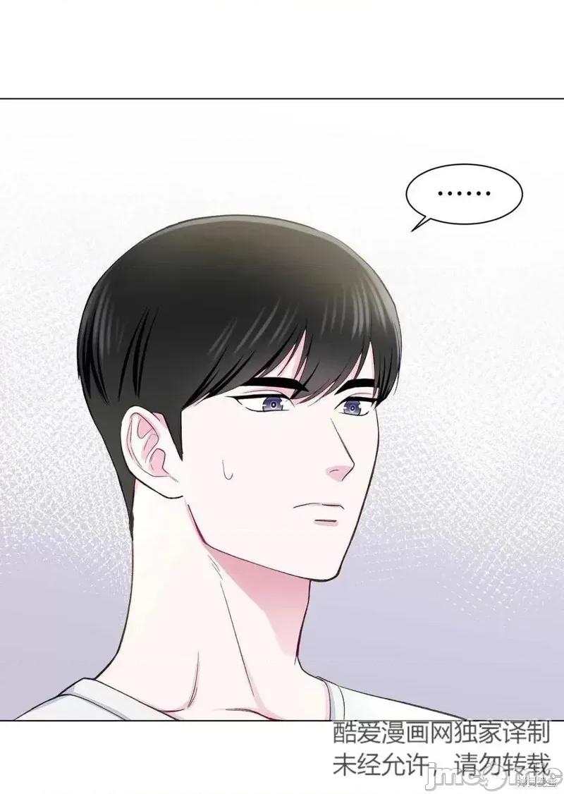 不纯的同居 不纯的同居第10话.zip 第18页