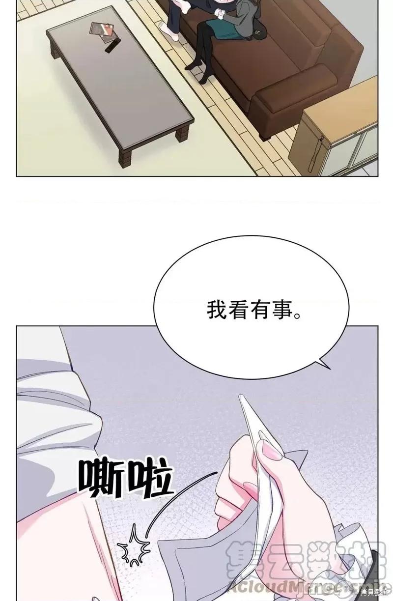 不纯的同居 不纯的同居第10话.zip 第22页
