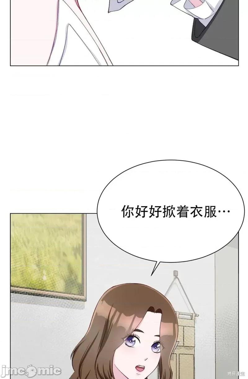 不纯的同居 不纯的同居第10话.zip 第23页