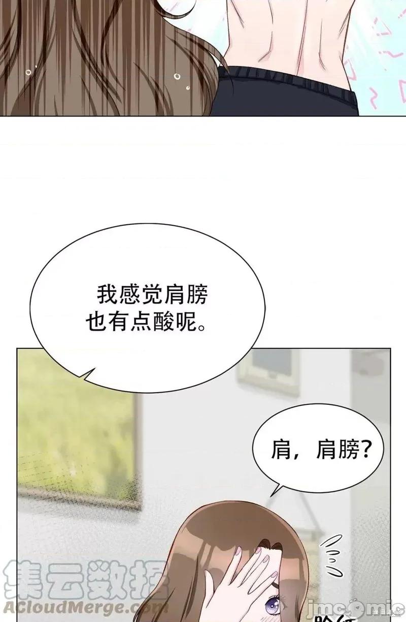 不纯的同居 不纯的同居第10话.zip 第25页