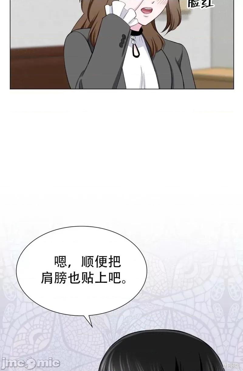 不纯的同居 不纯的同居第10话.zip 第26页