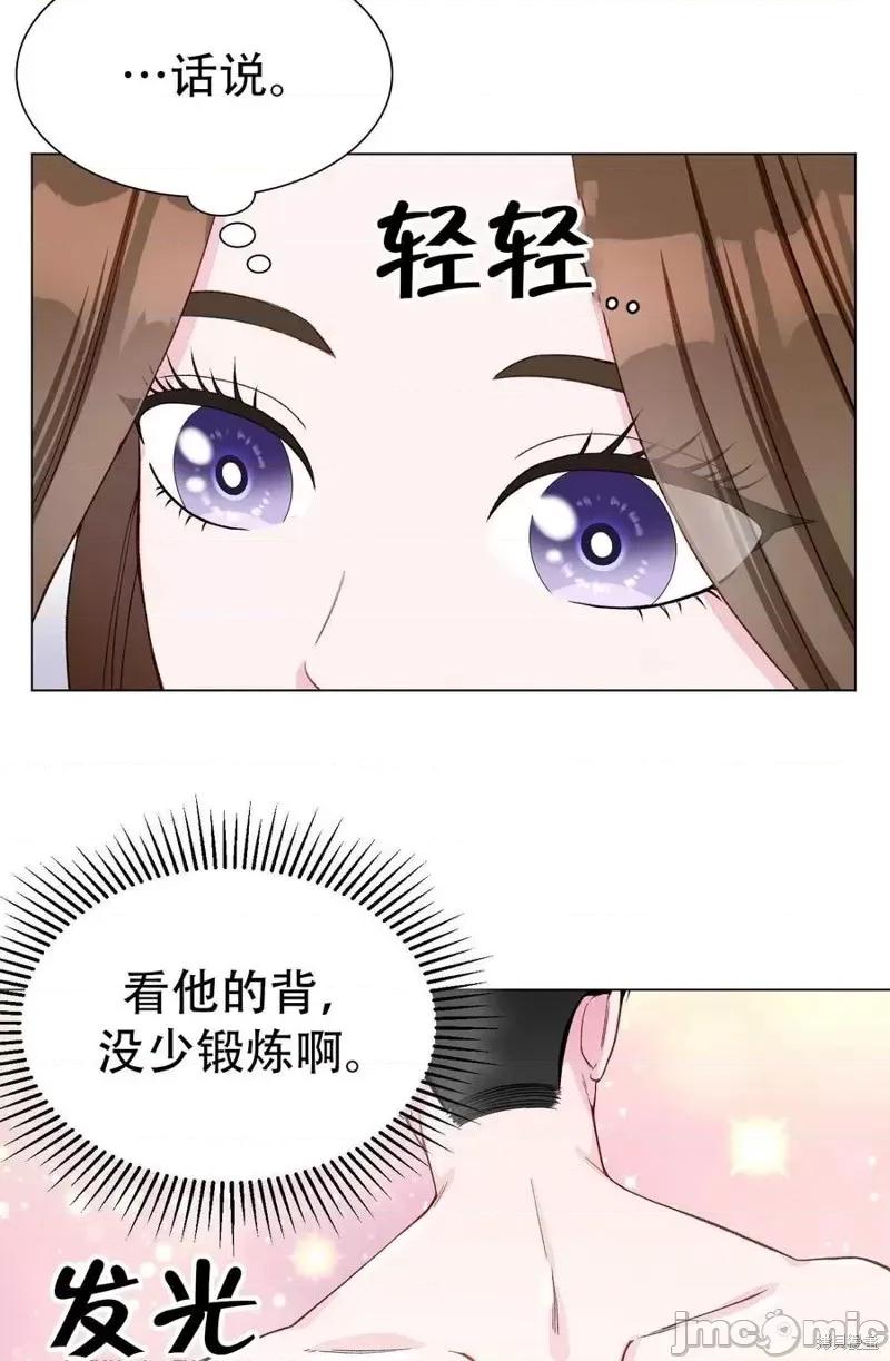 不纯的同居 不纯的同居第10话.zip 第30页