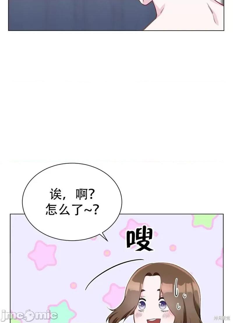 不纯的同居 不纯的同居第10话.zip 第32页