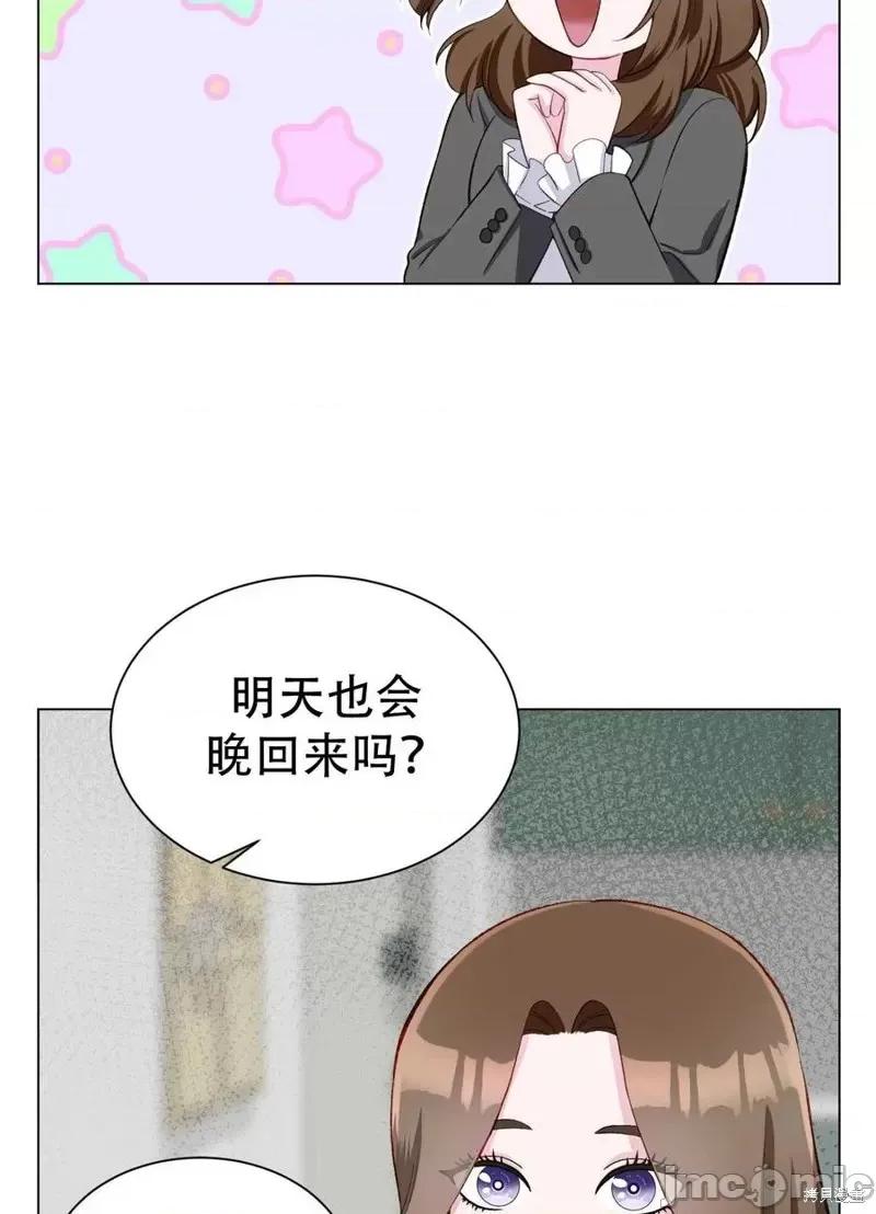 不纯的同居 不纯的同居第10话.zip 第33页