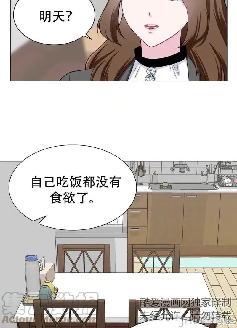 不纯的同居 不纯的同居第10话.zip 第34页