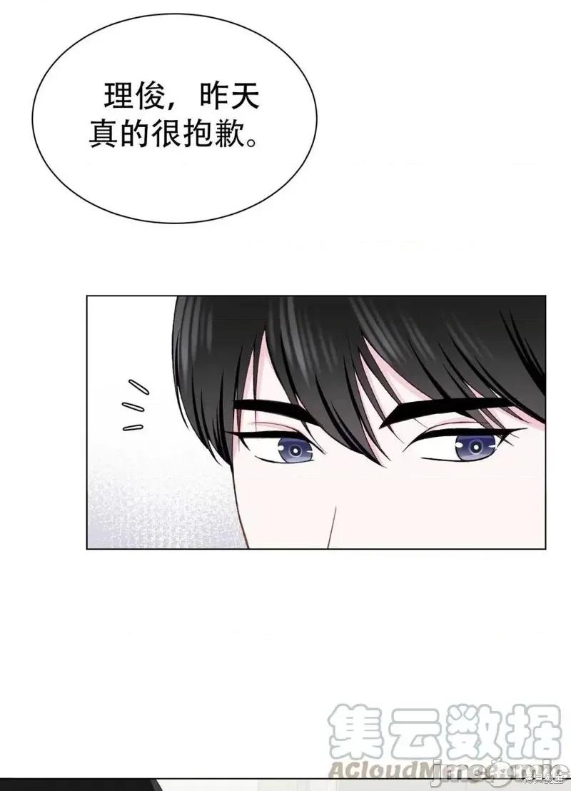 不纯的同居 不纯的同居第10话.zip 第40页