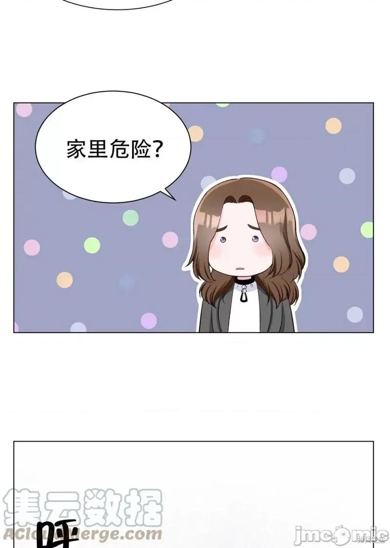 不纯的同居 不纯的同居第10话.zip 第46页