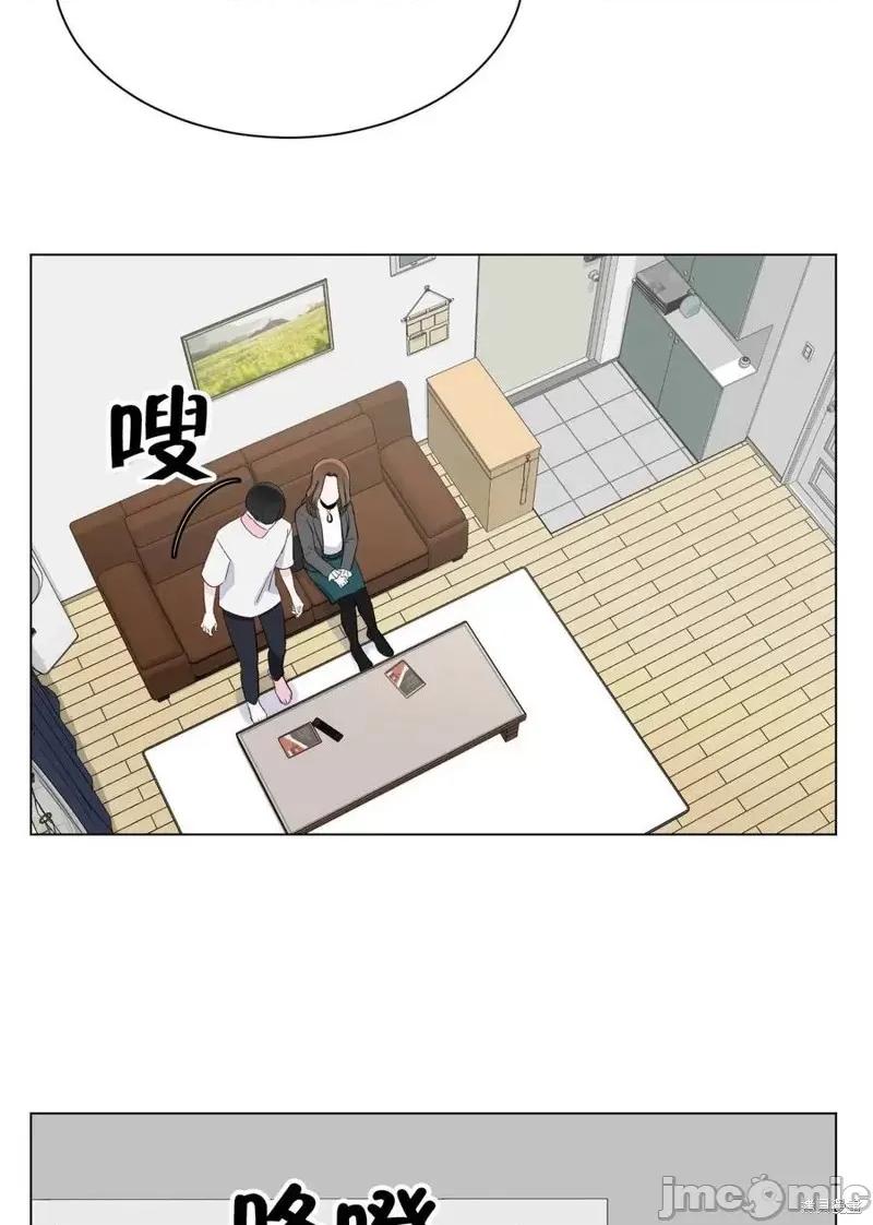 不纯的同居 不纯的同居第10话.zip 第48页