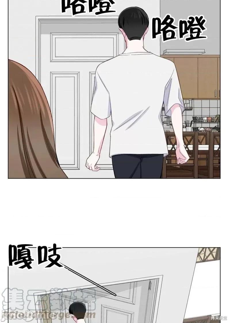 不纯的同居 不纯的同居第10话.zip 第49页